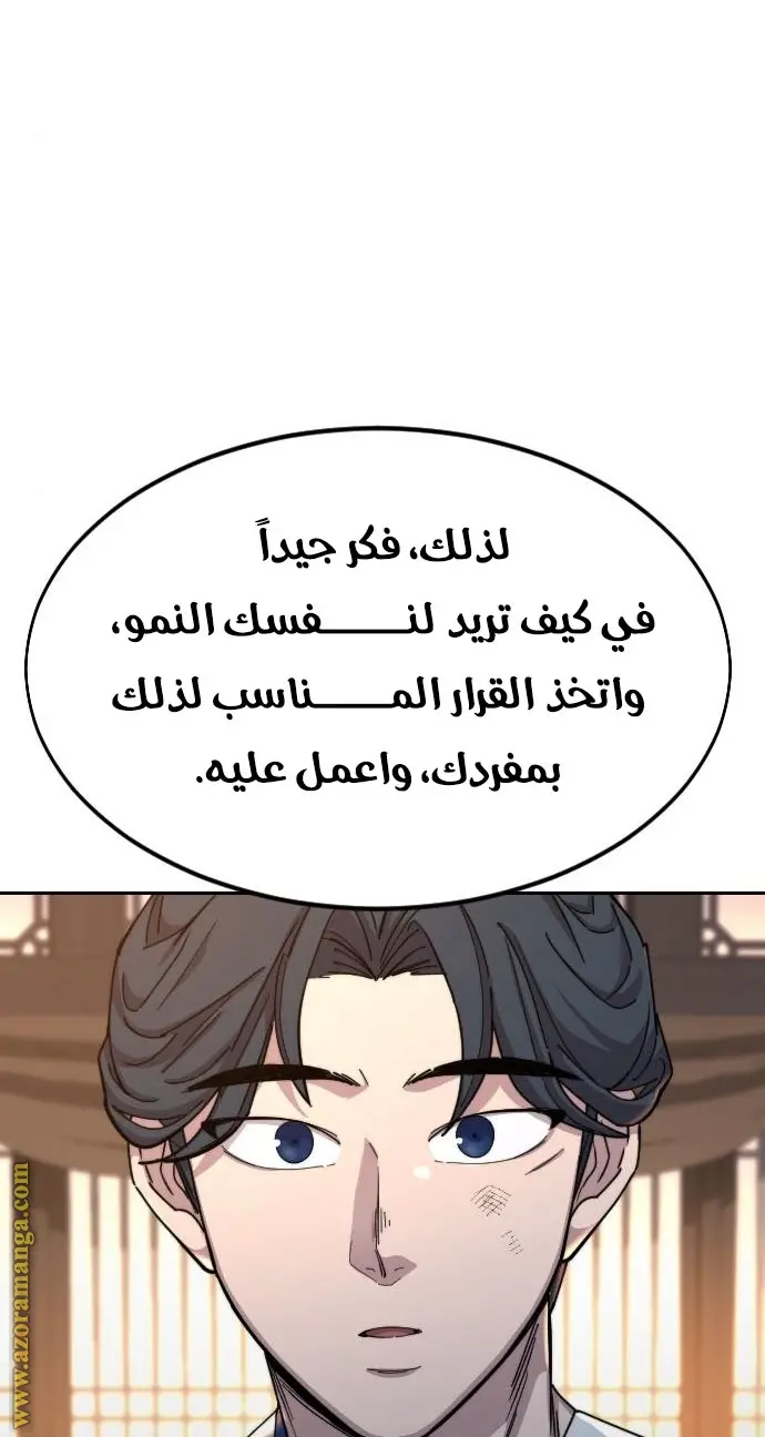 صفحة 62