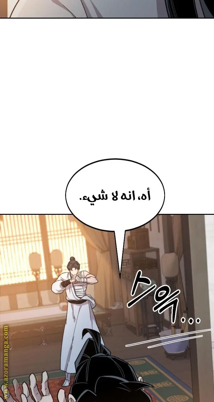 صفحة 69