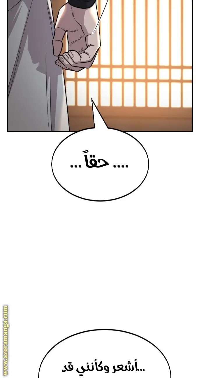 صفحة 73
