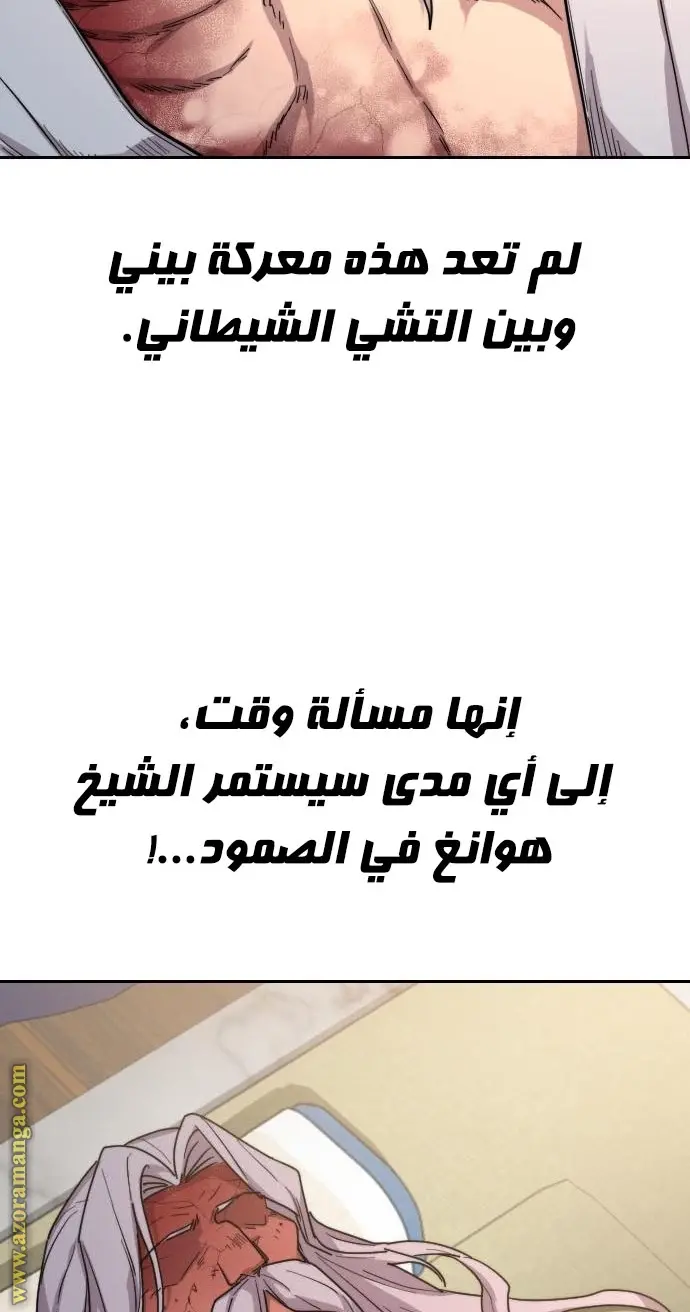 صفحة 83