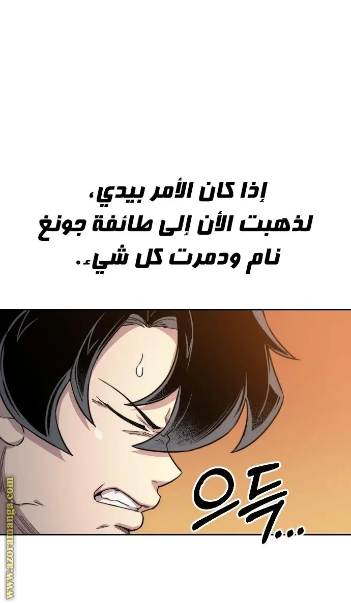 صفحة 77