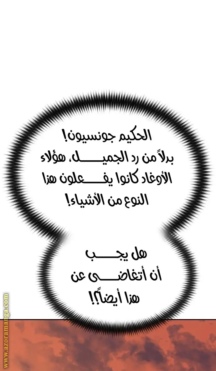صفحة 78