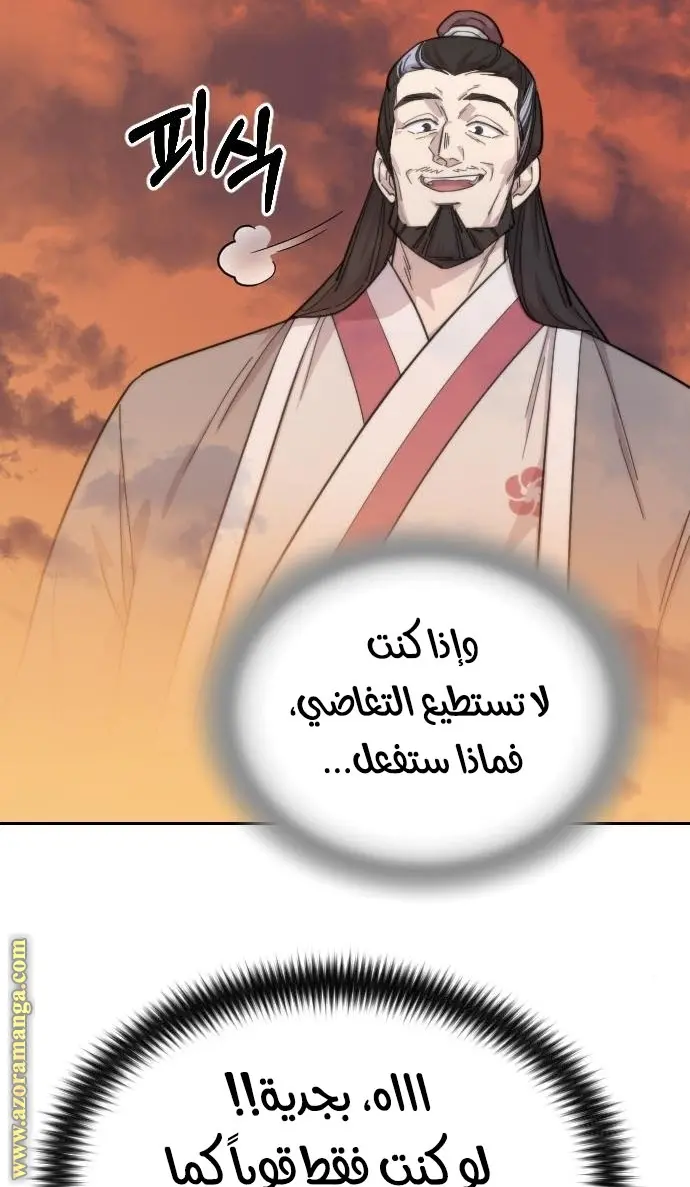 صفحة 79