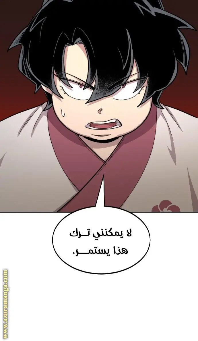 صفحة 81