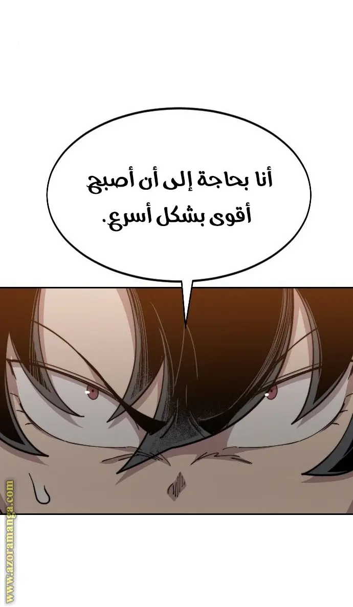 صفحة 82
