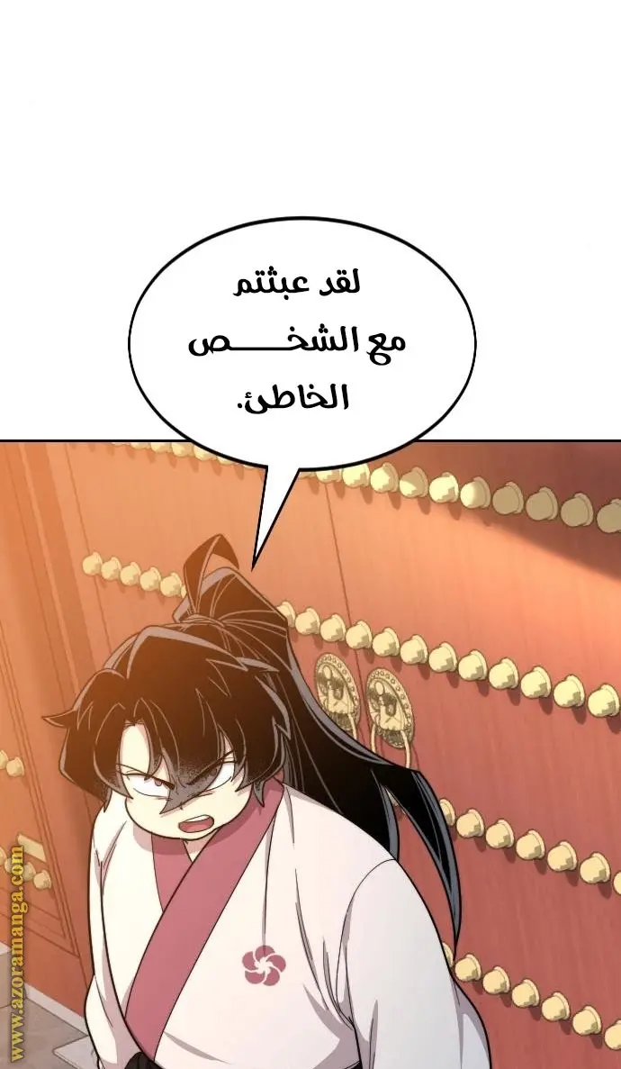 صفحة 84