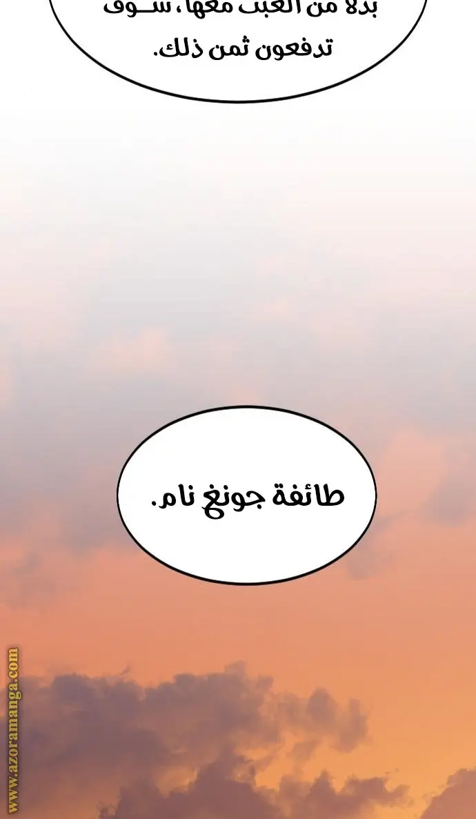 صفحة 86
