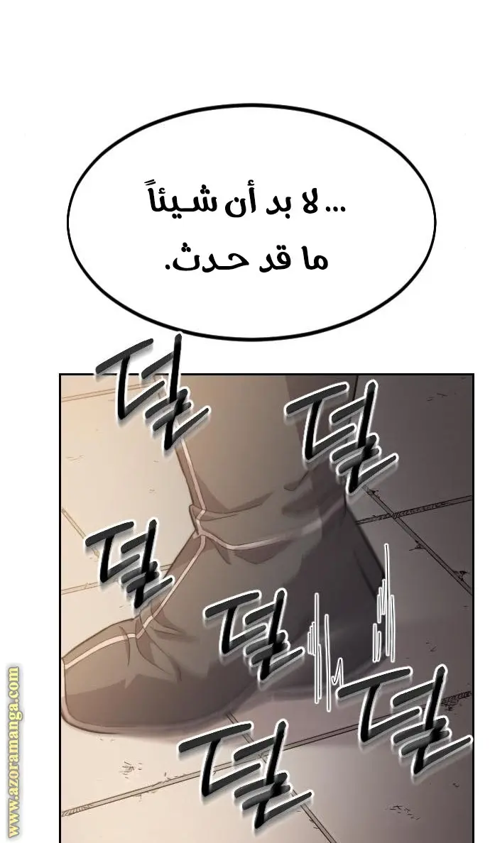 صفحة 90