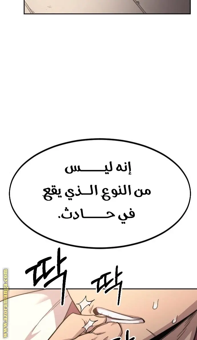 صفحة 91
