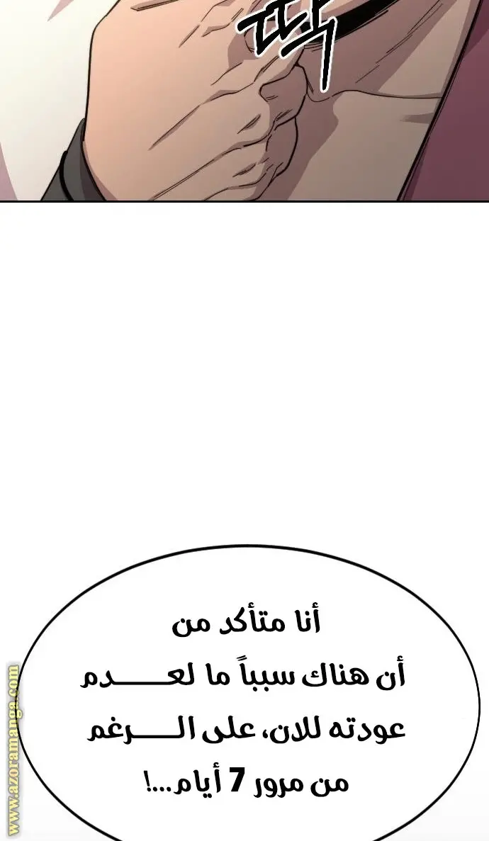 صفحة 92