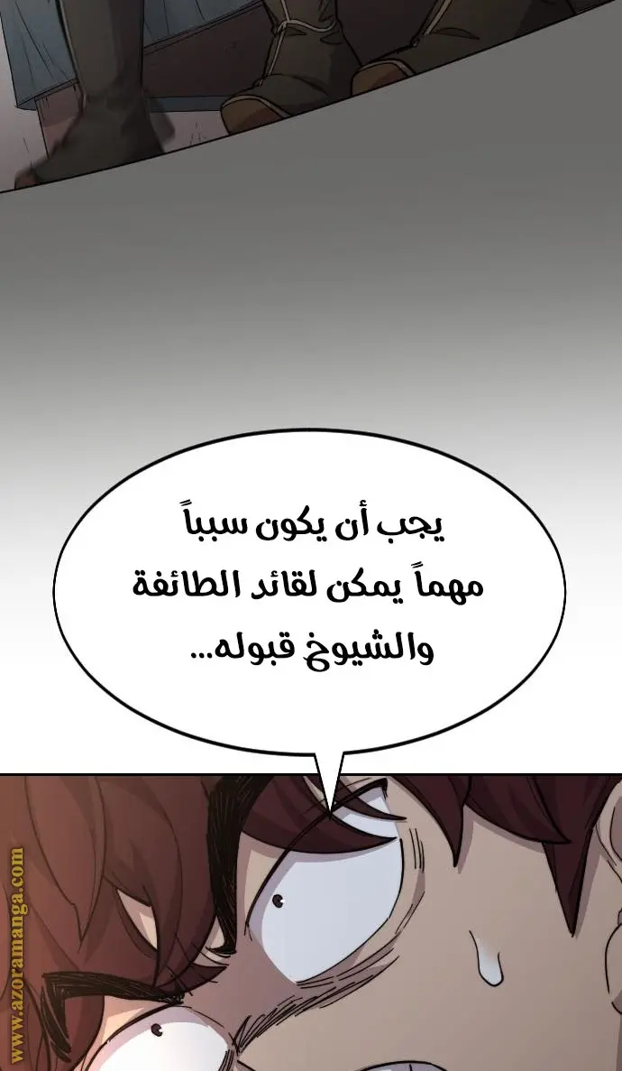 صفحة 94