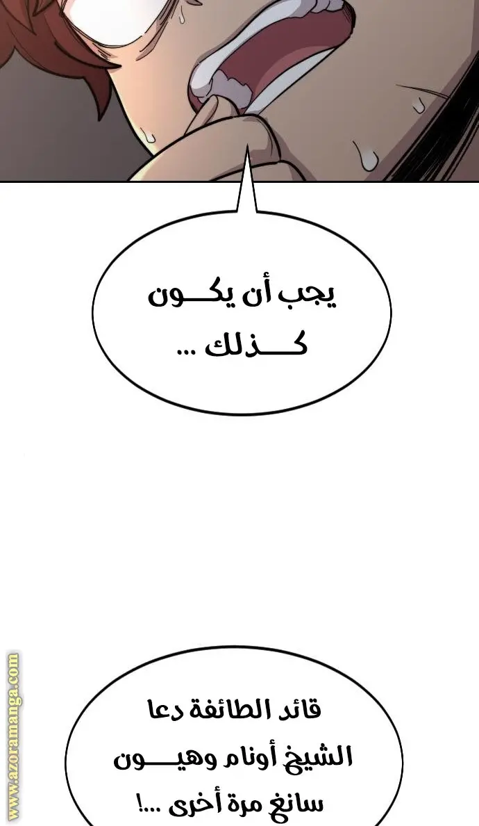صفحة 95