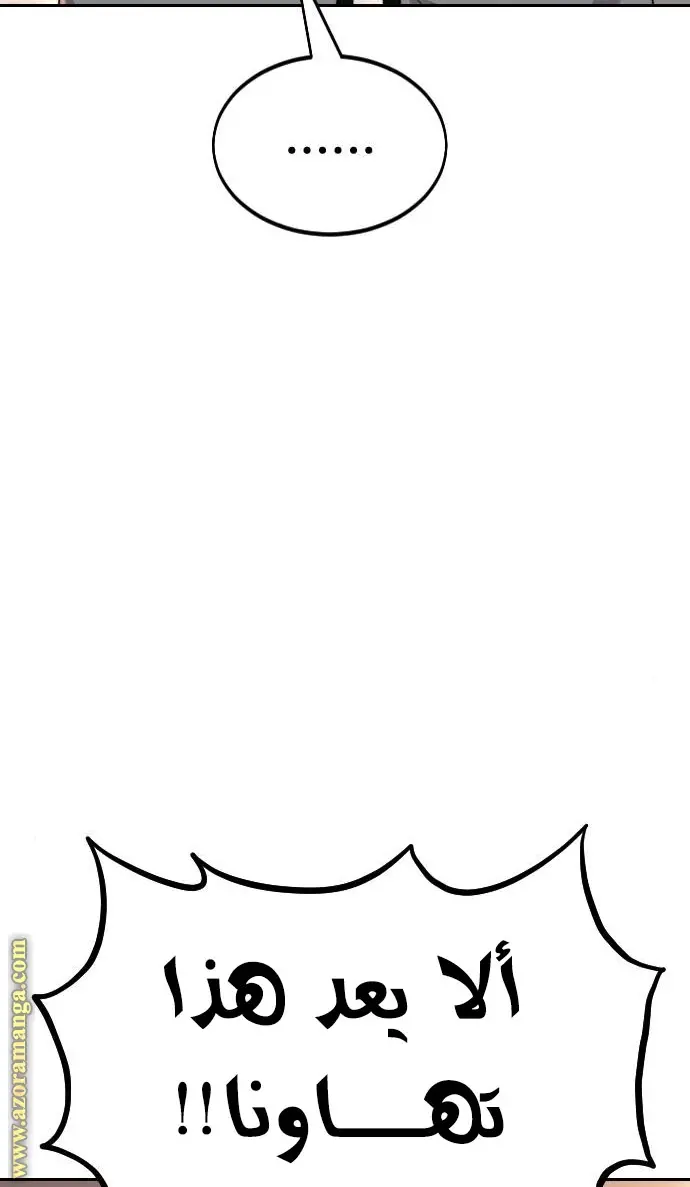 صفحة 97