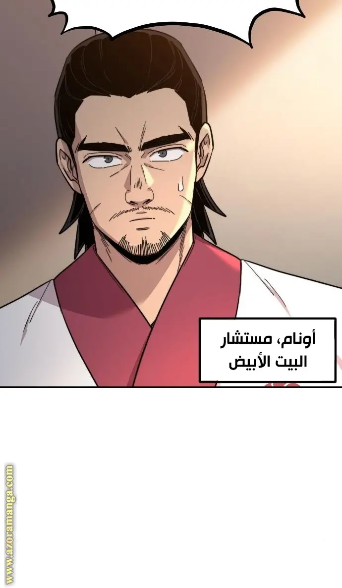 صفحة 98
