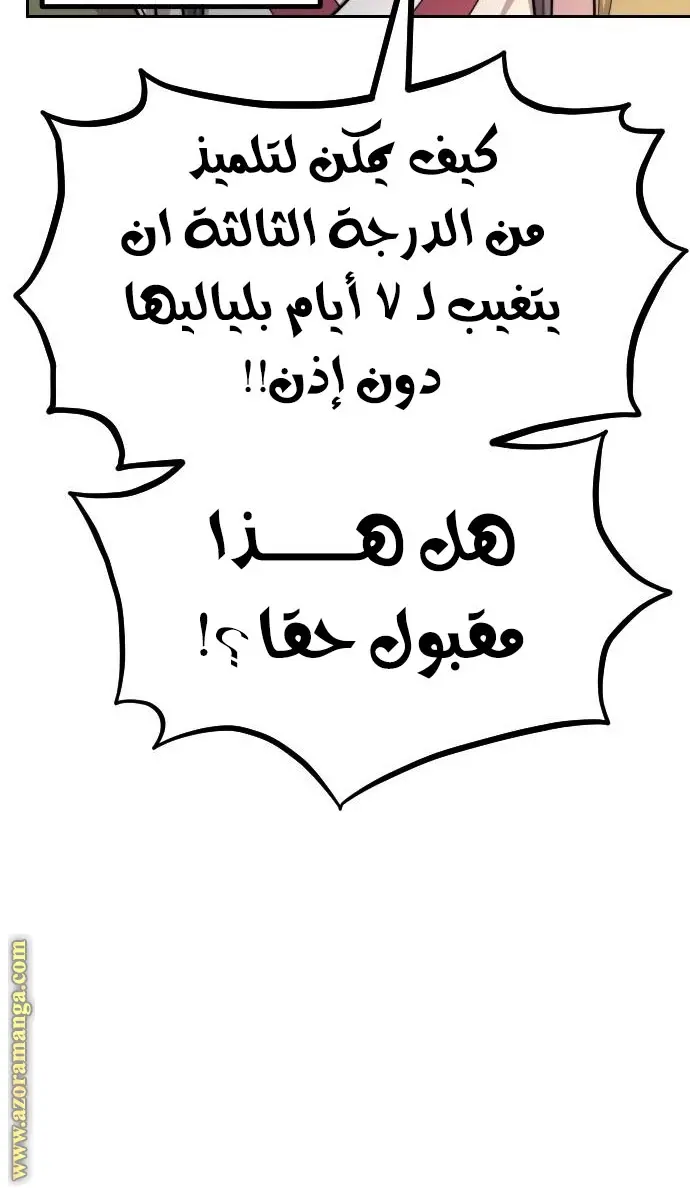 صفحة 100