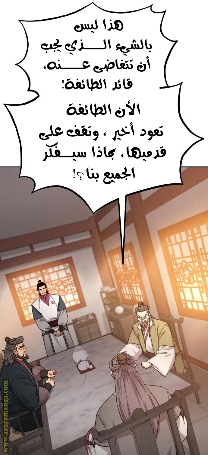صفحة 101