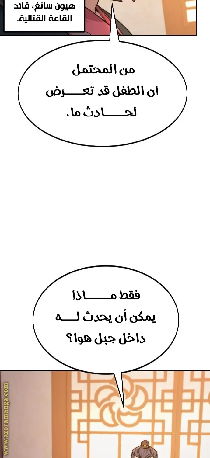 صفحة 103
