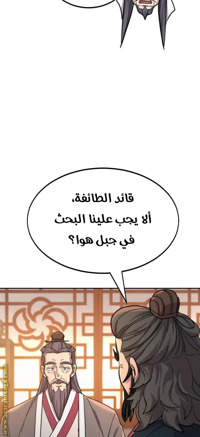 صفحة 106