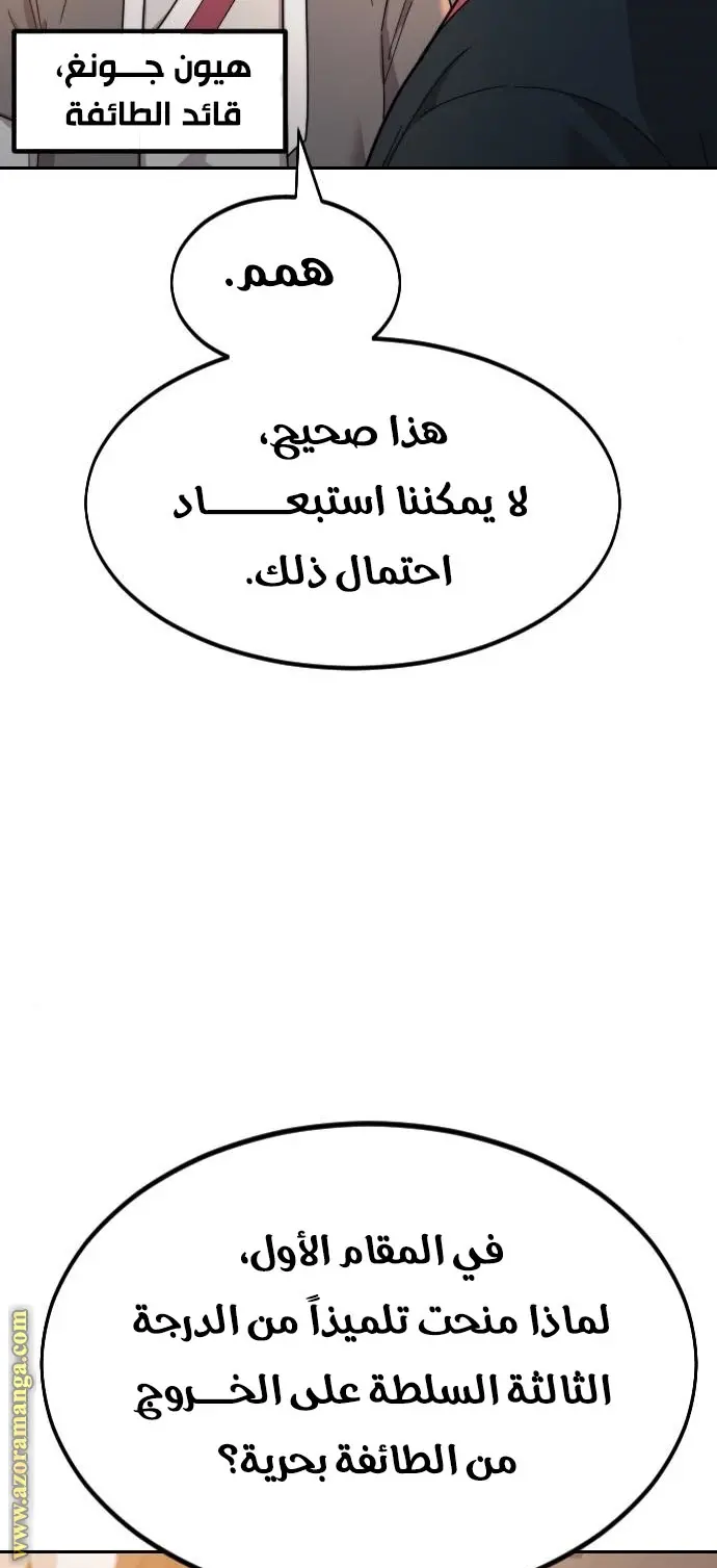 صفحة 107