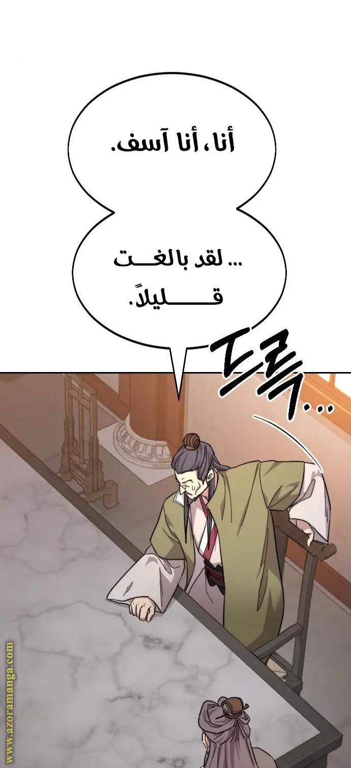 صفحة 115