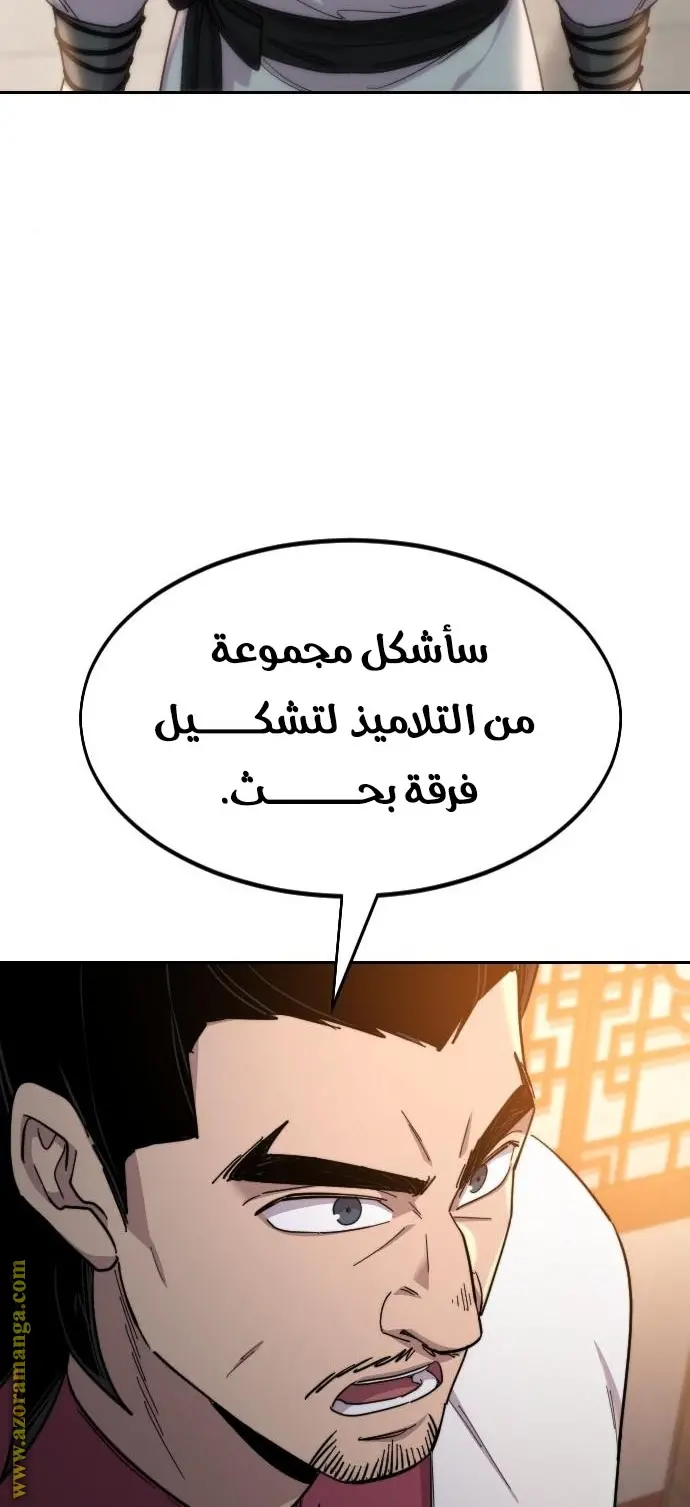 صفحة 119