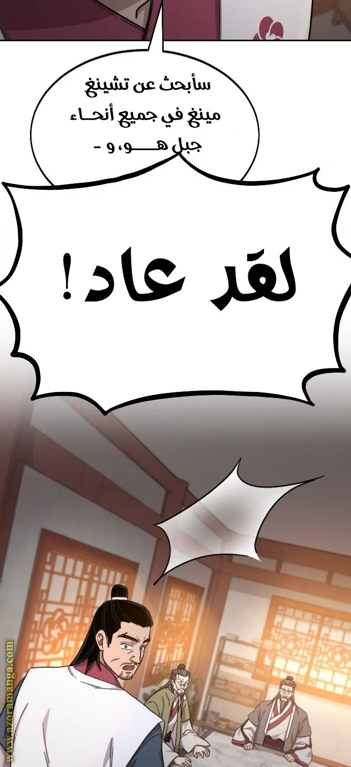 صفحة 120