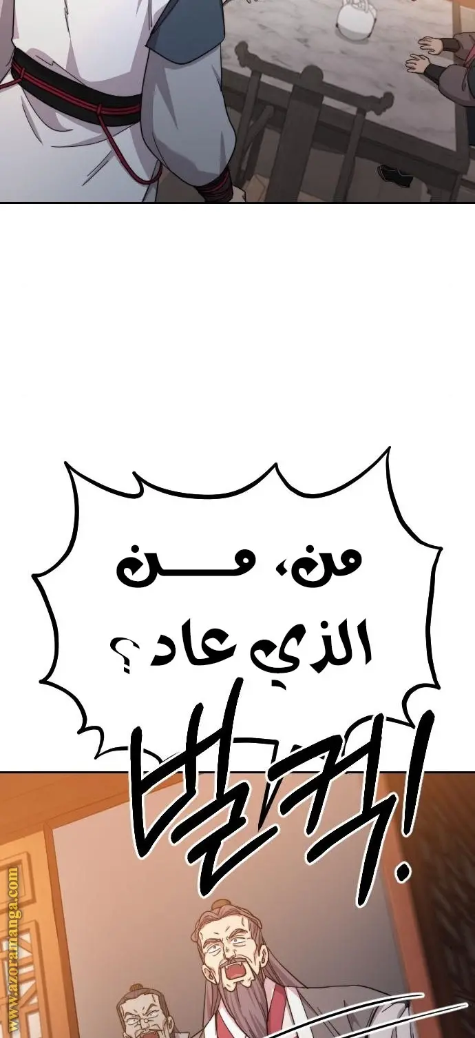 صفحة 121
