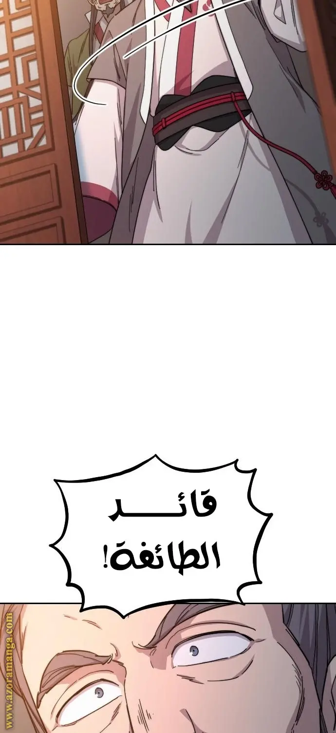 صفحة 122