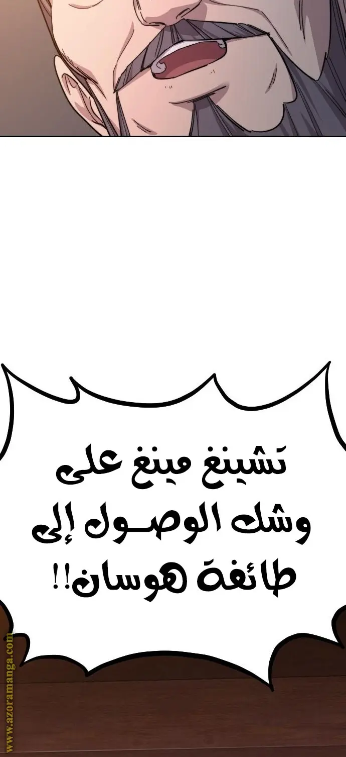 صفحة 123