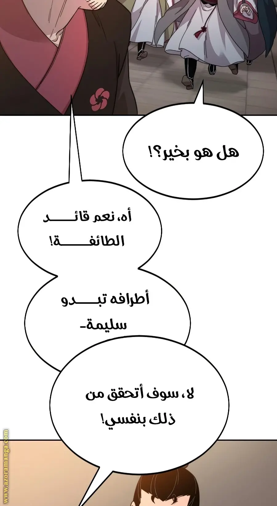 صفحة 2