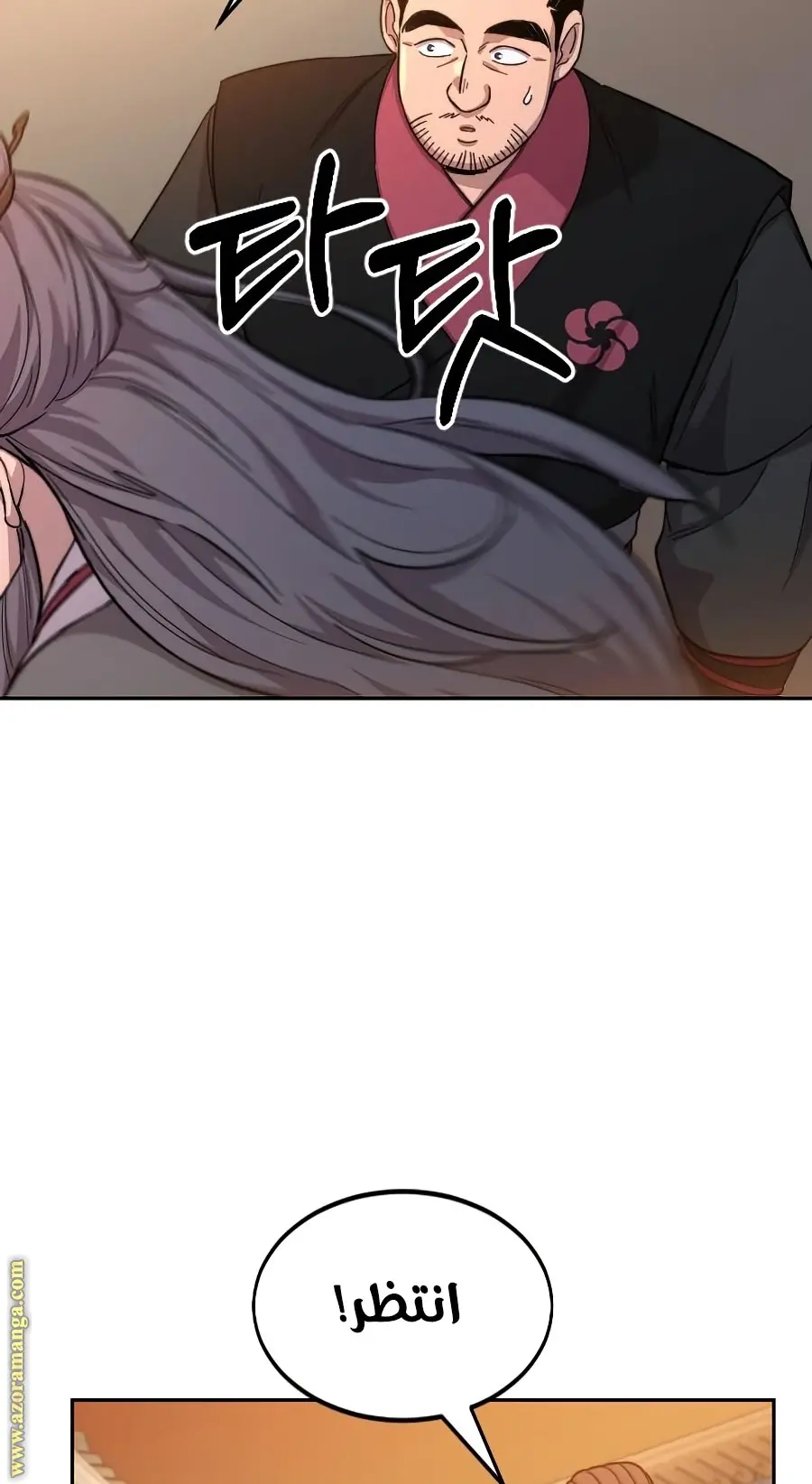 صفحة 3