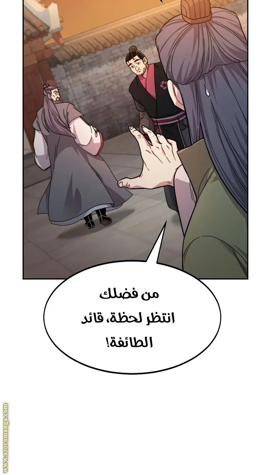 صفحة 4