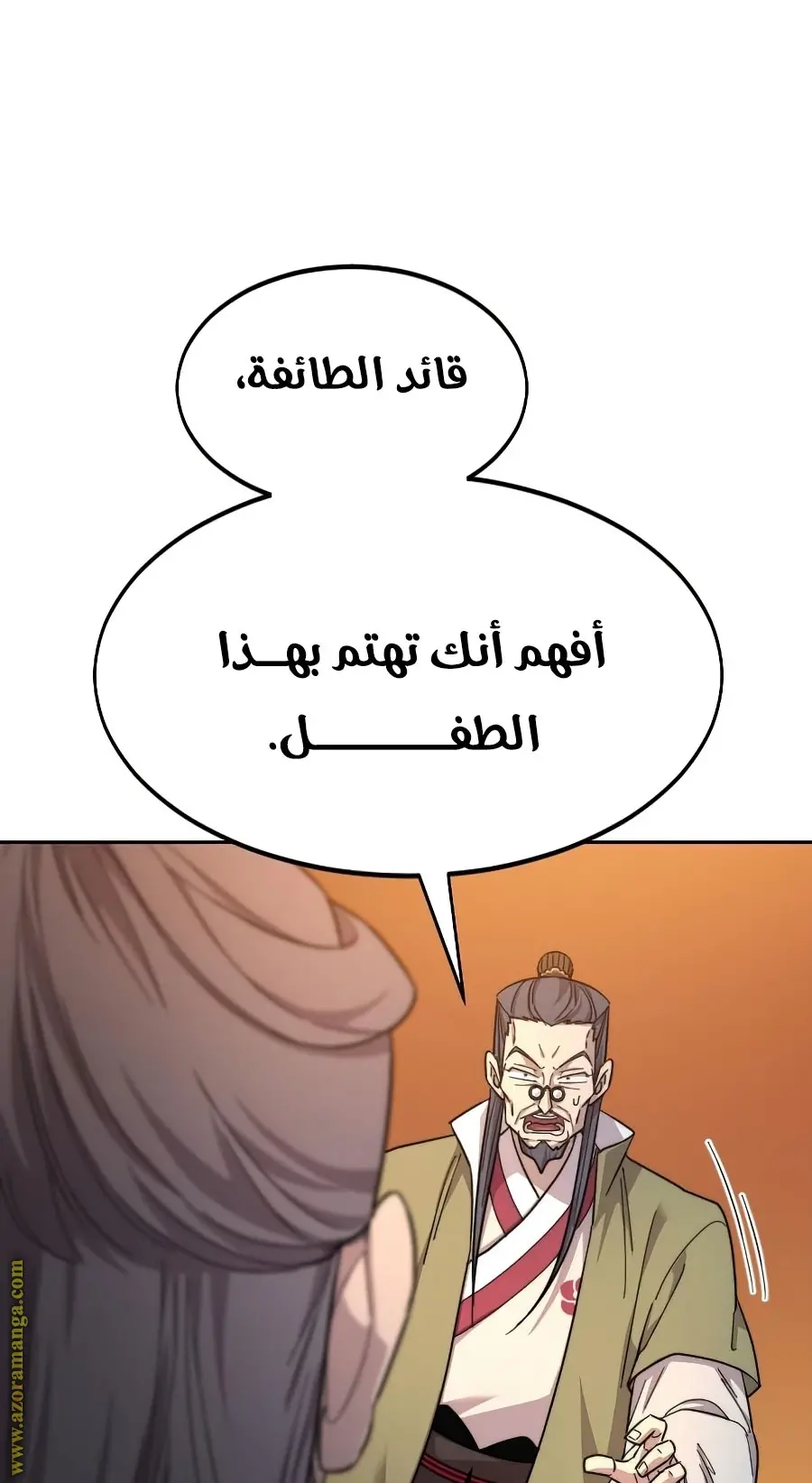 صفحة 6