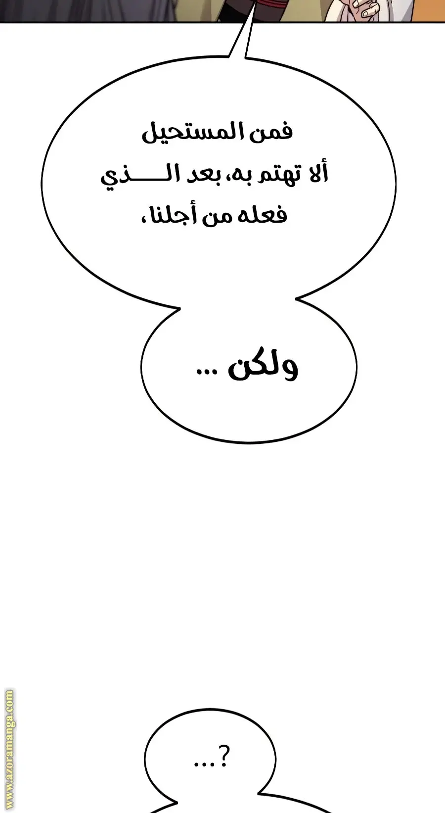 صفحة 7