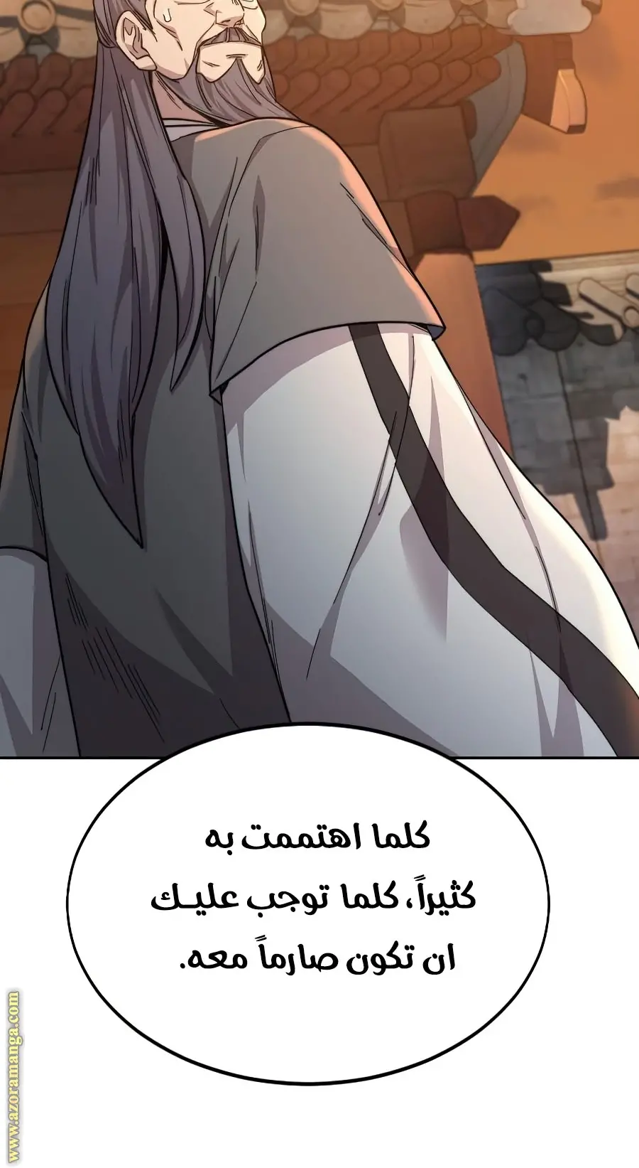 صفحة 11