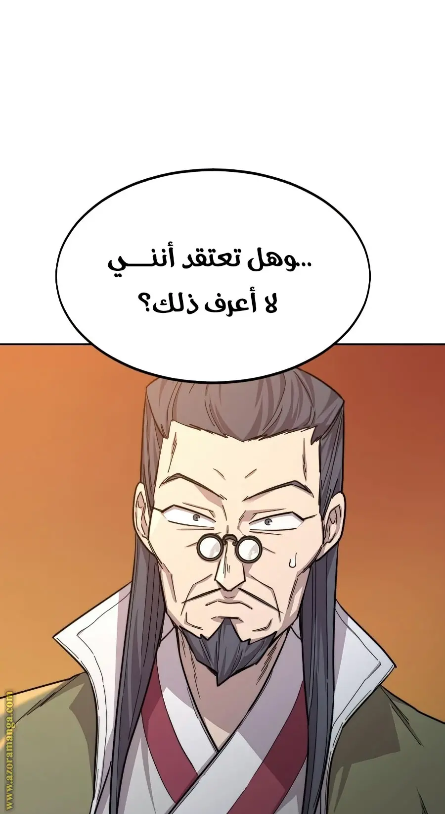 صفحة 13