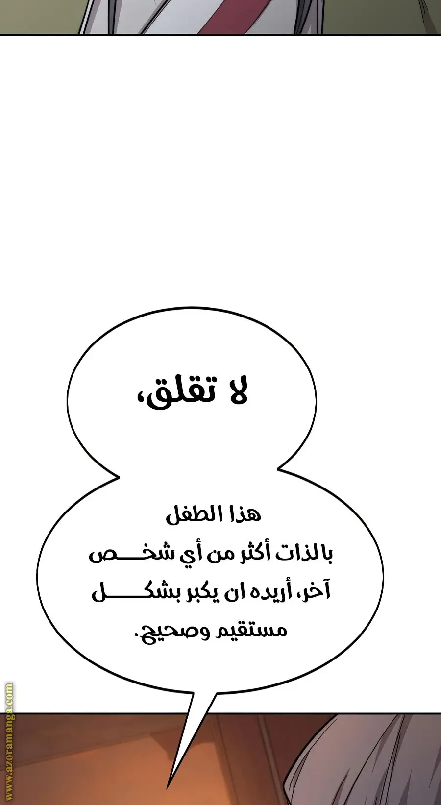 صفحة 14