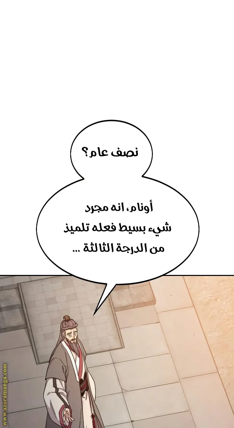صفحة 18