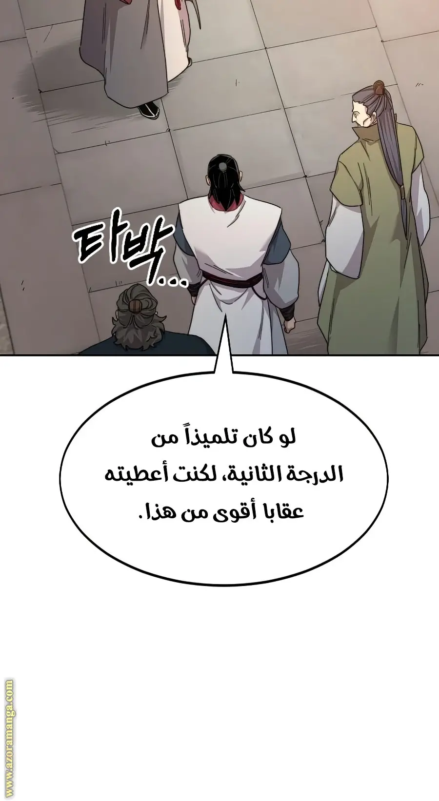 صفحة 19