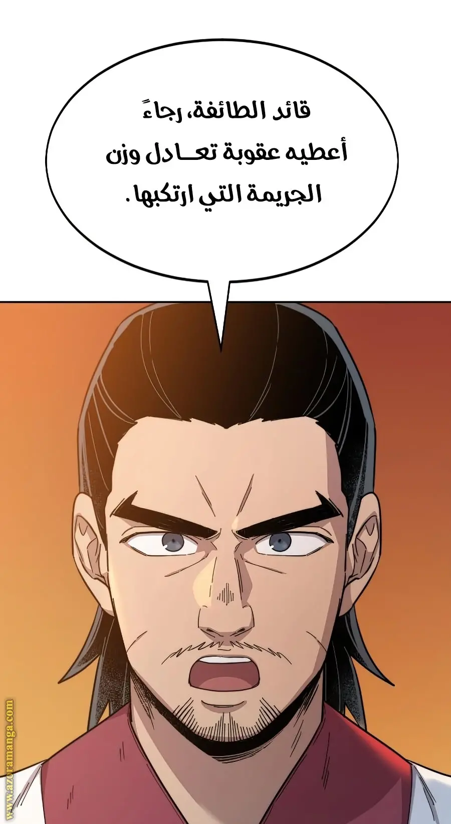 صفحة 20