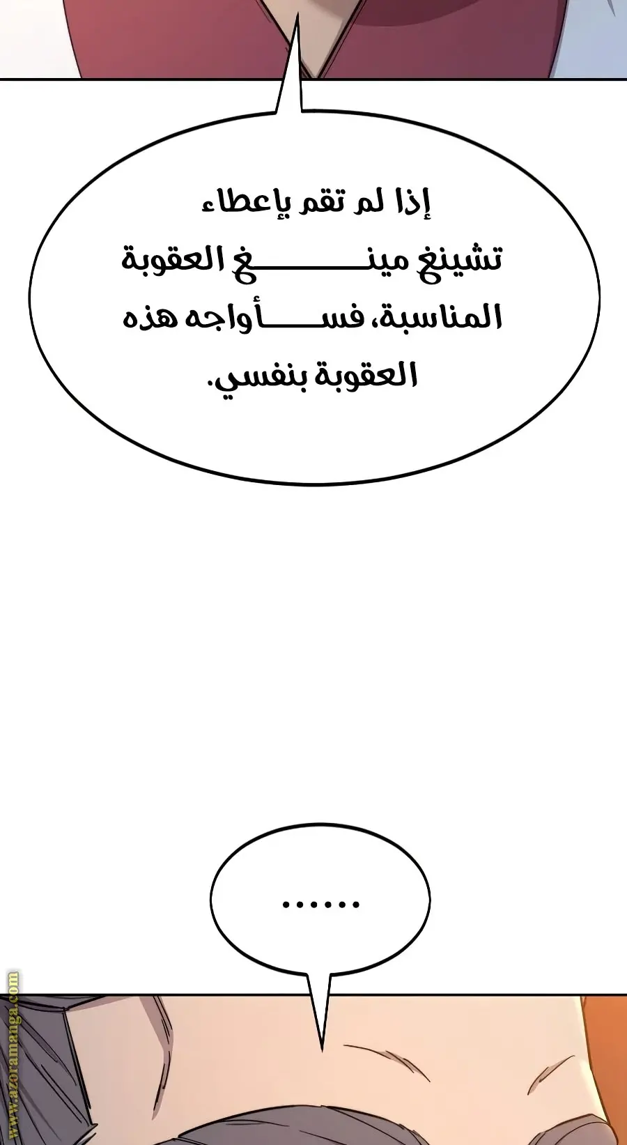 صفحة 21