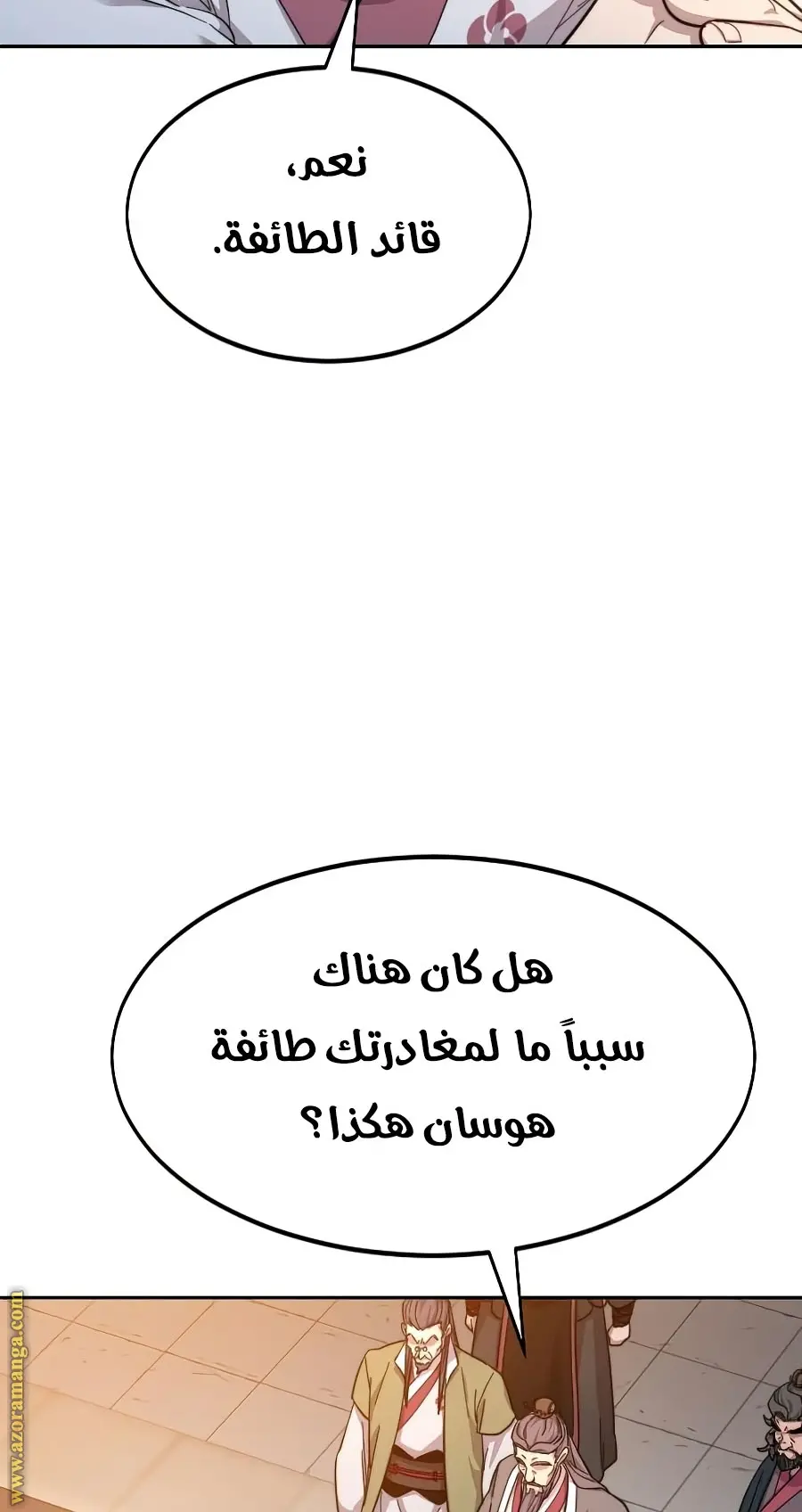 صفحة 37