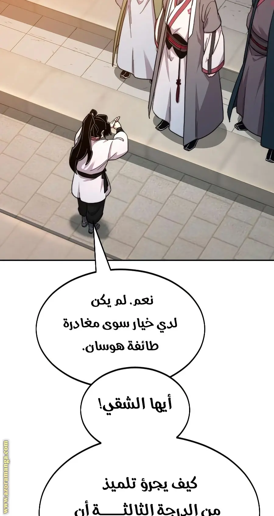 صفحة 38