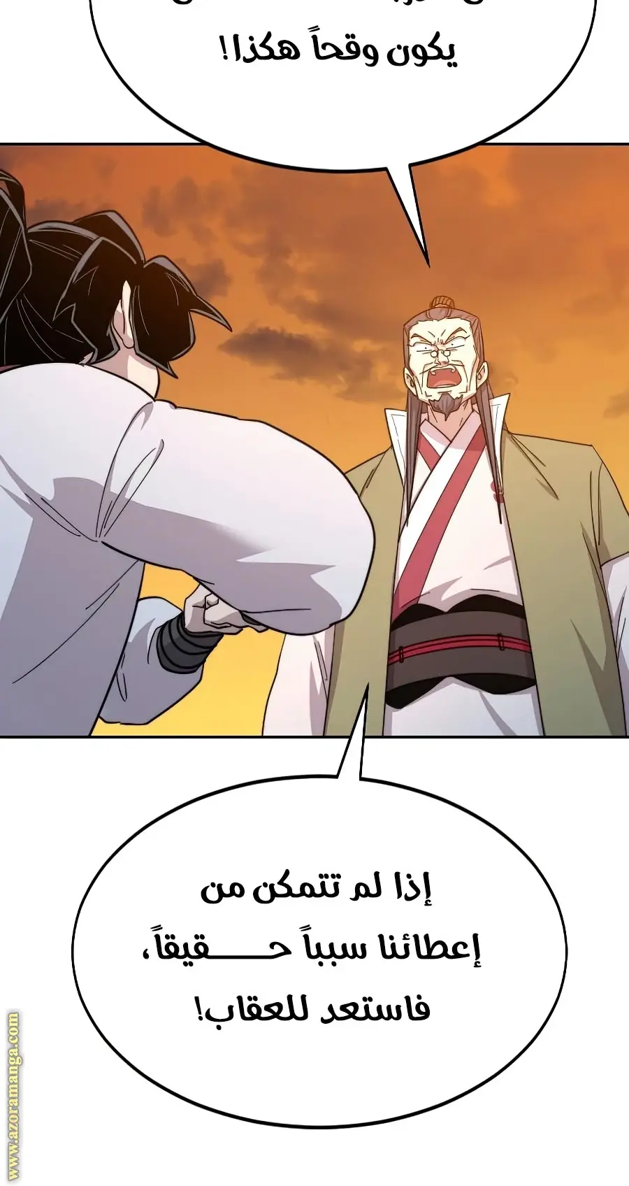 صفحة 39