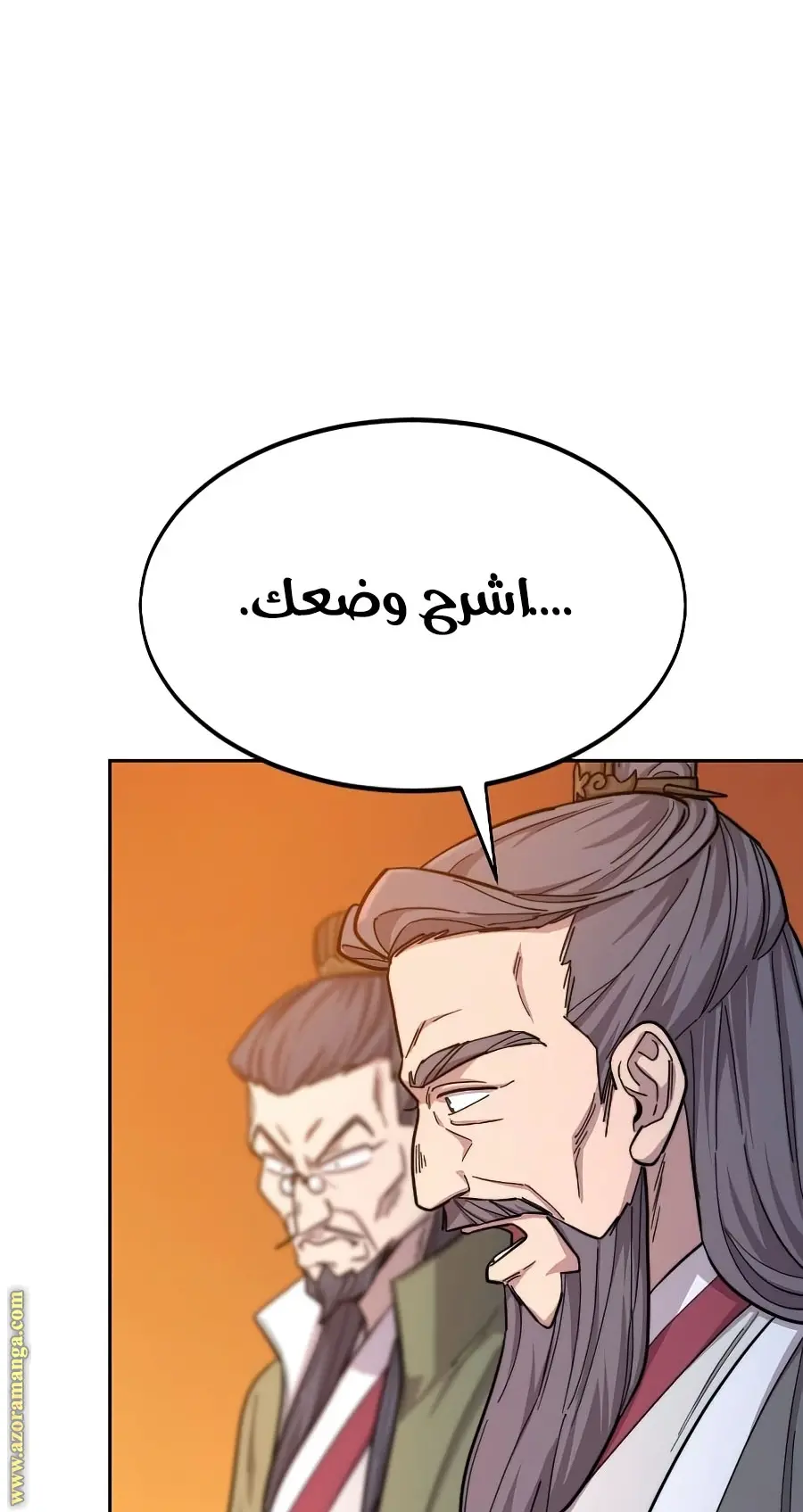 صفحة 40