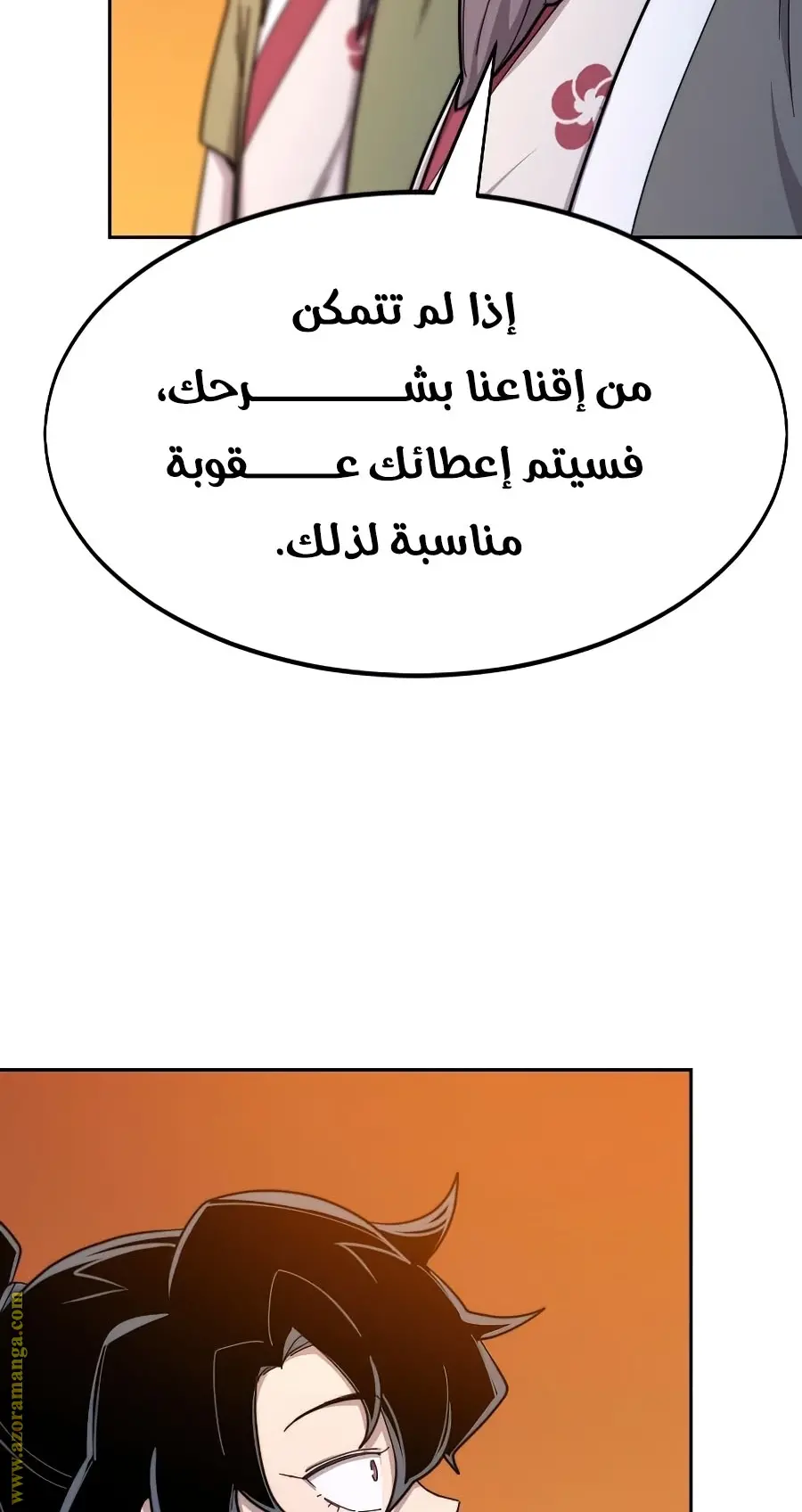 صفحة 41