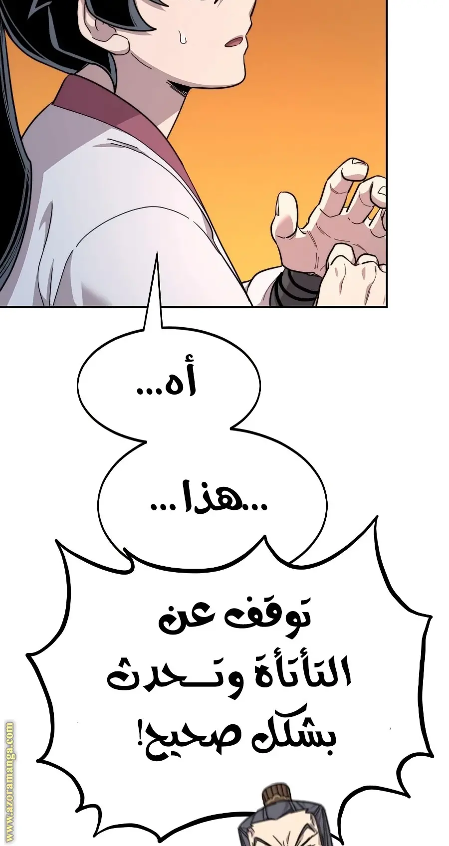 صفحة 42