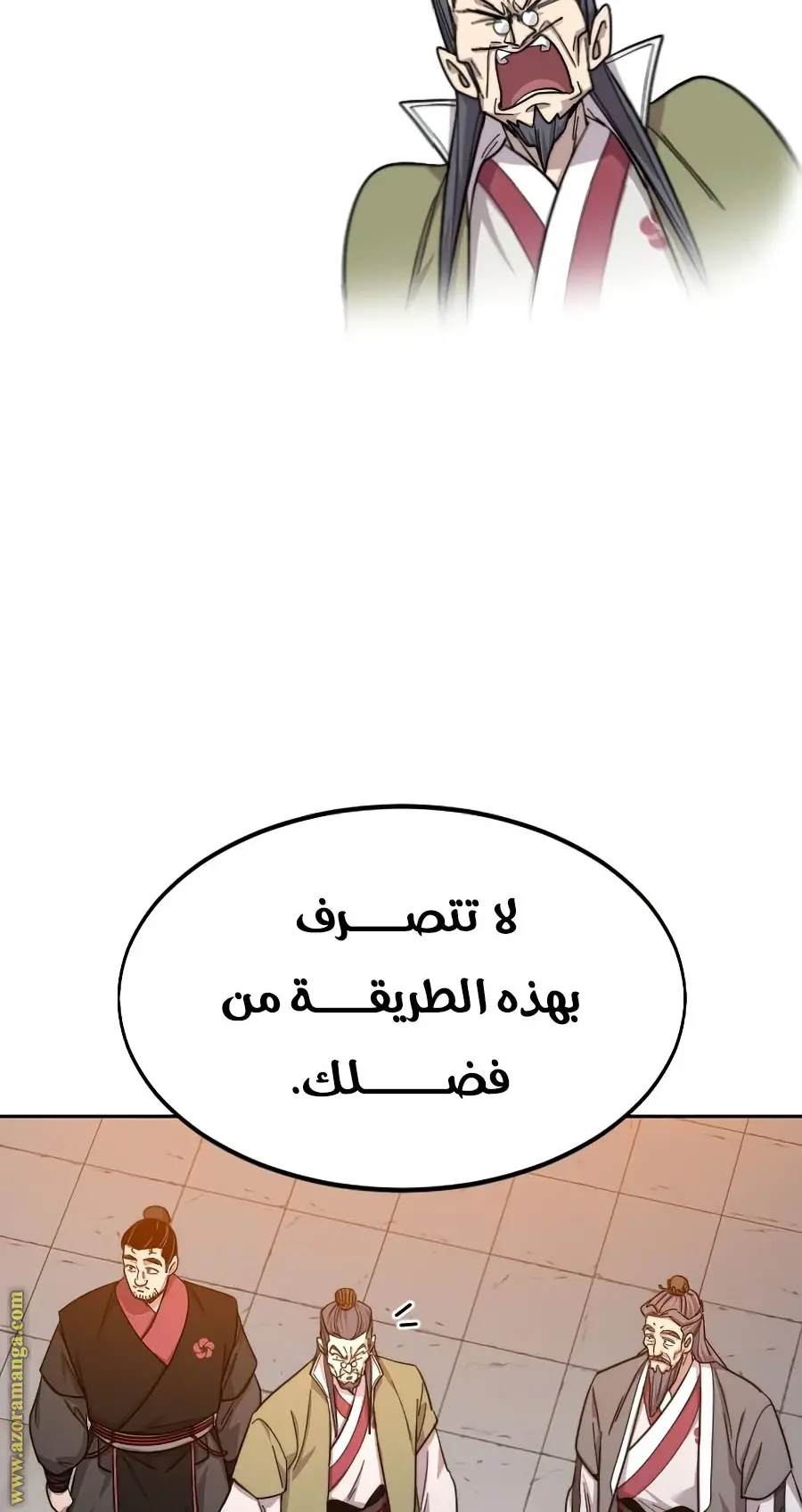 صفحة 43
