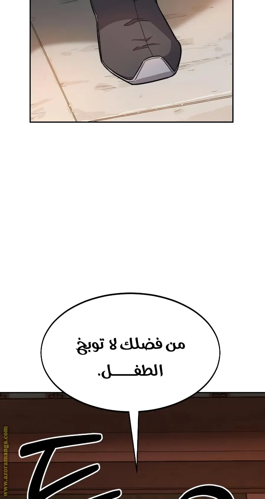 صفحة 46