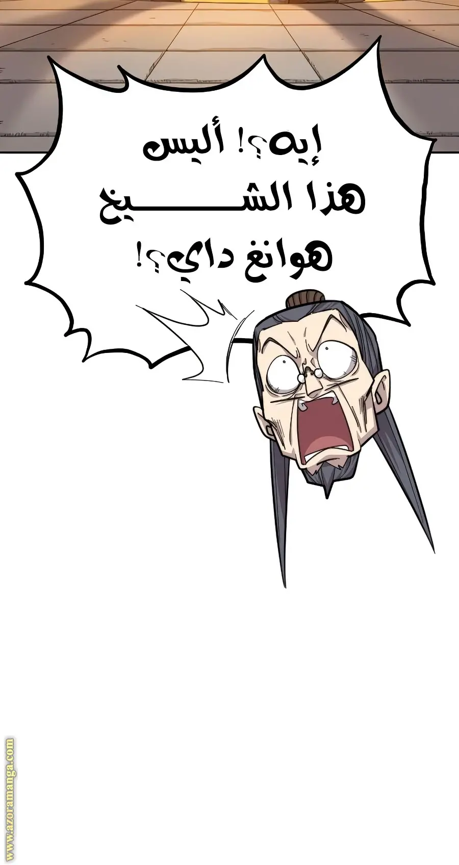صفحة 48